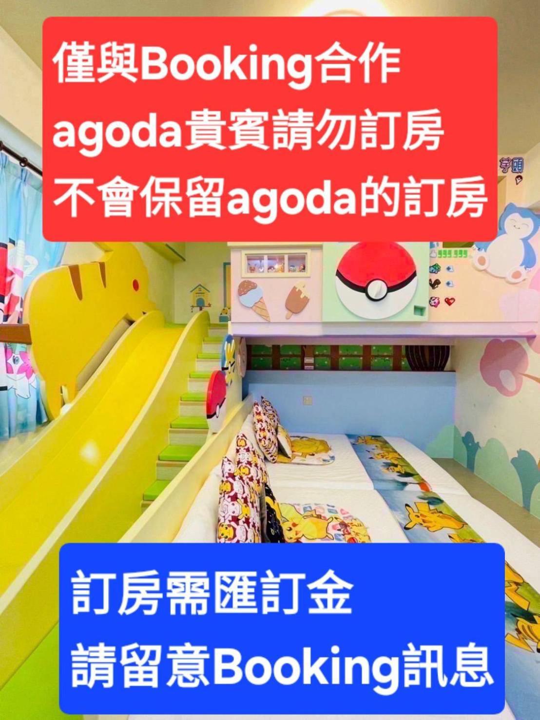 芹菜芋頭親子民宿 T'ai-tung Exterior foto